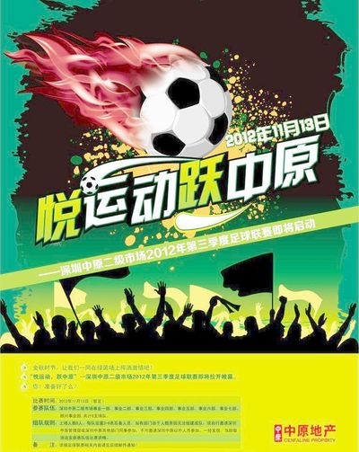梅罗领衔