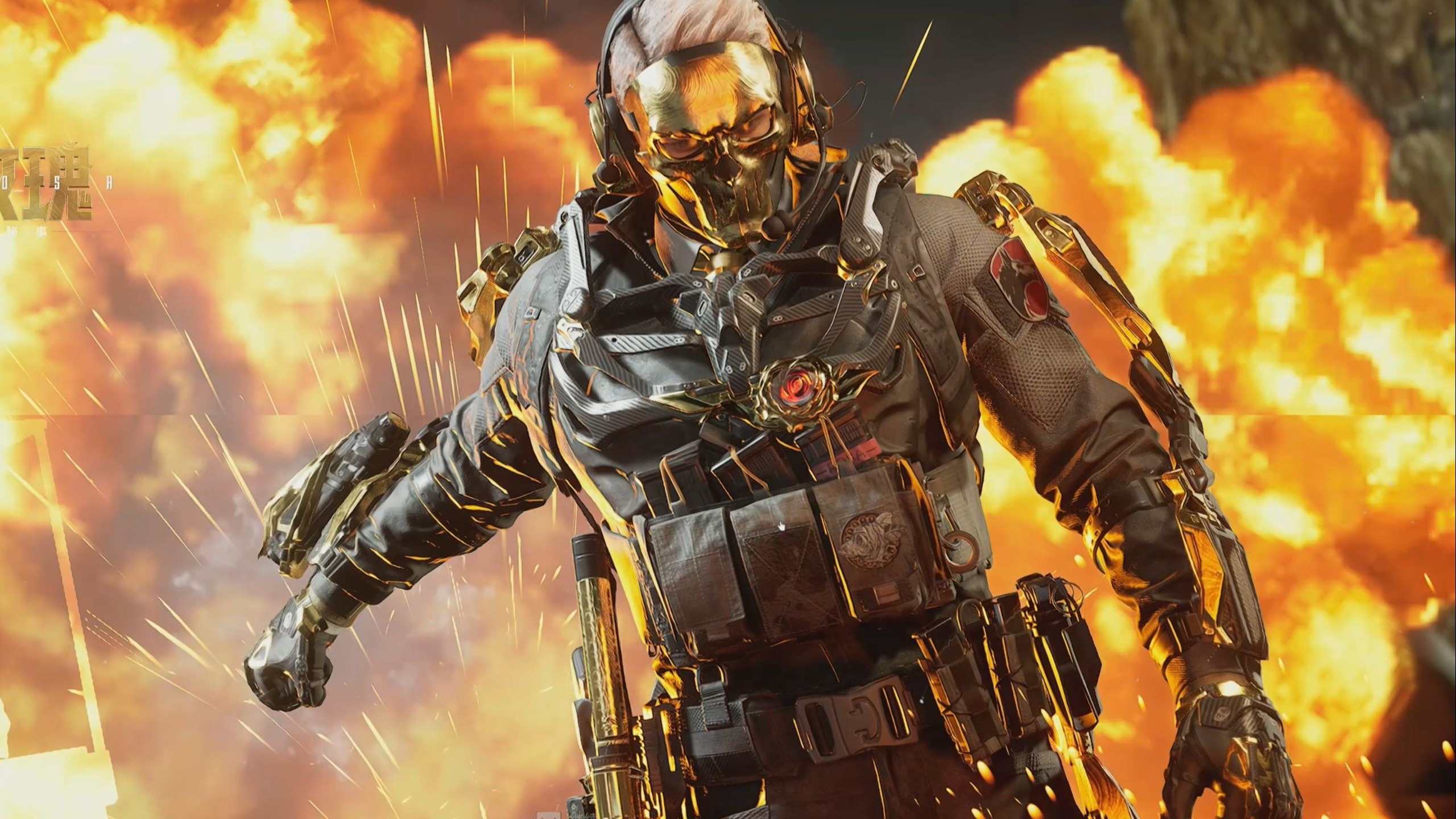 与防守体系 与防守体系