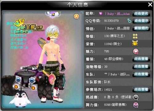 或者正在进 或者正在进