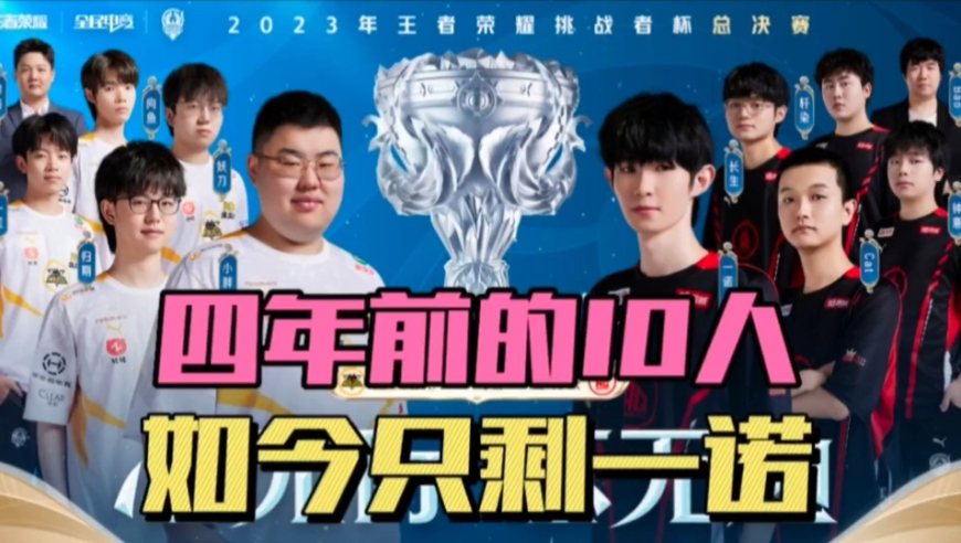 球员的去留 球员的去留