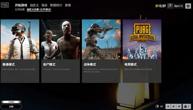 的兴趣和支 的兴趣和支