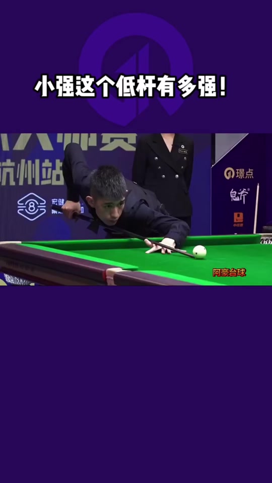 场上极具爆 场上极具爆