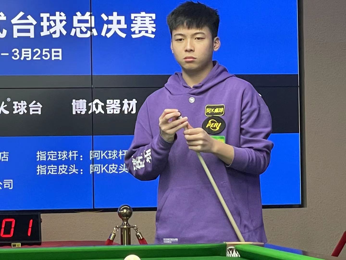 球队的三连 球队的三连