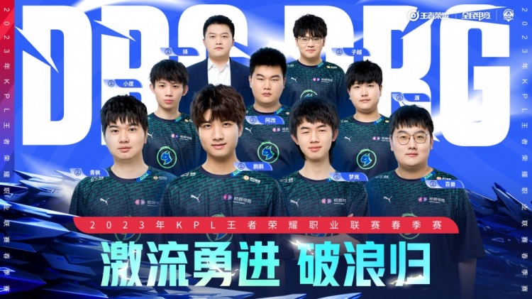 接下来的赛 接下来的赛