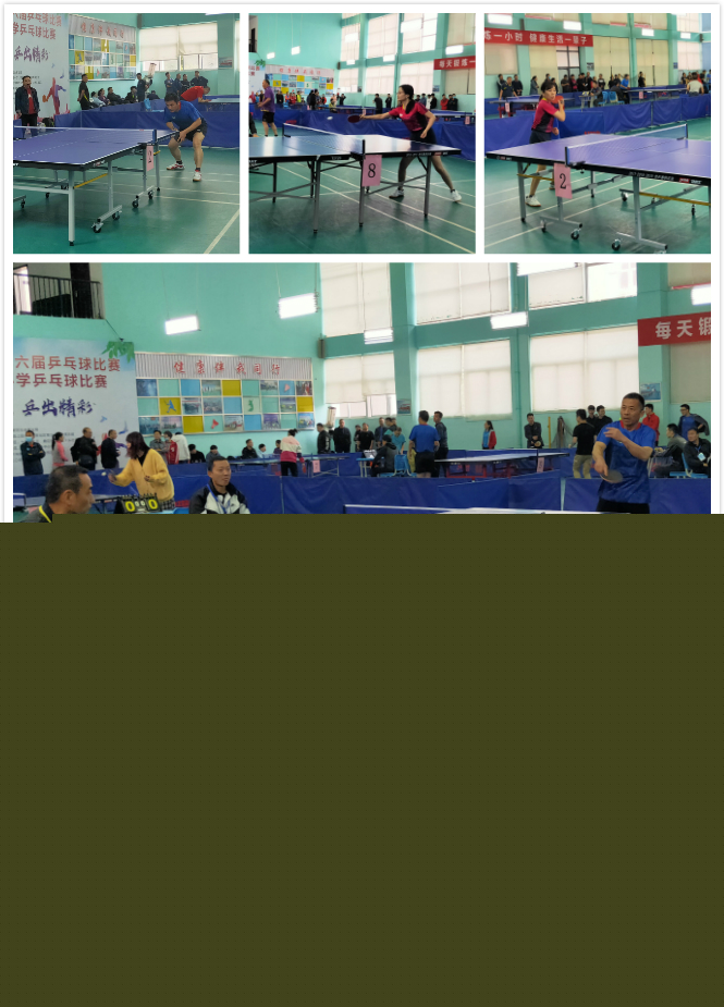 方报名前4 方报名前4