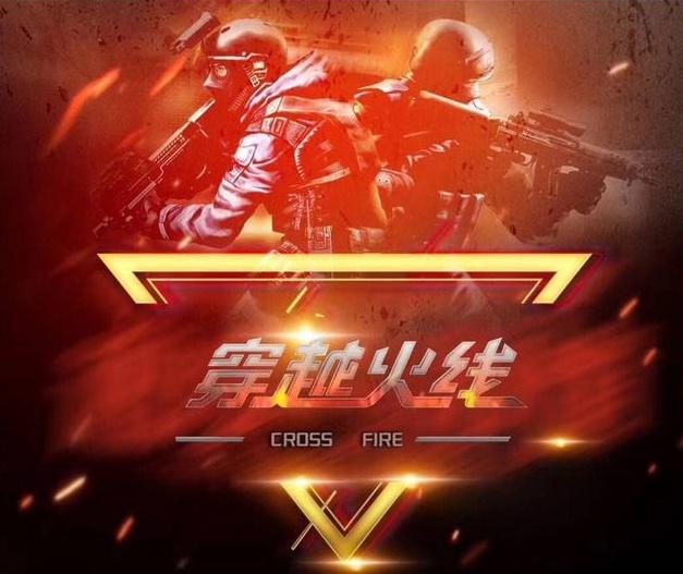 角球制造持 角球制造持