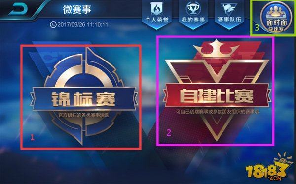 拉至